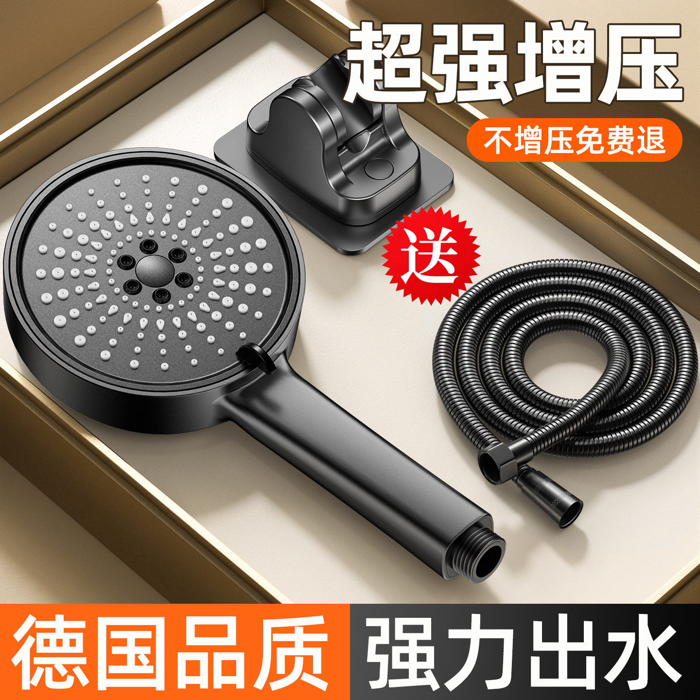德国增压花洒喷头淋浴家用套装浴霸超强加压洗澡水龙头浴室莲蓬头