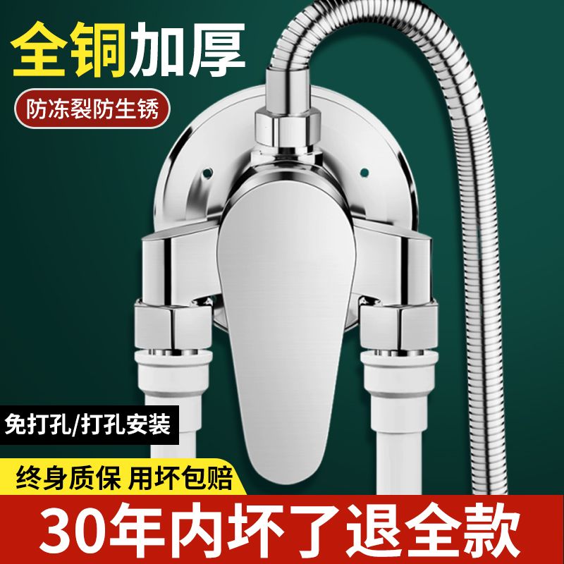 明装冷热混水阀浴室热水器淋浴水龙头花洒二进一出太阳能开关阀