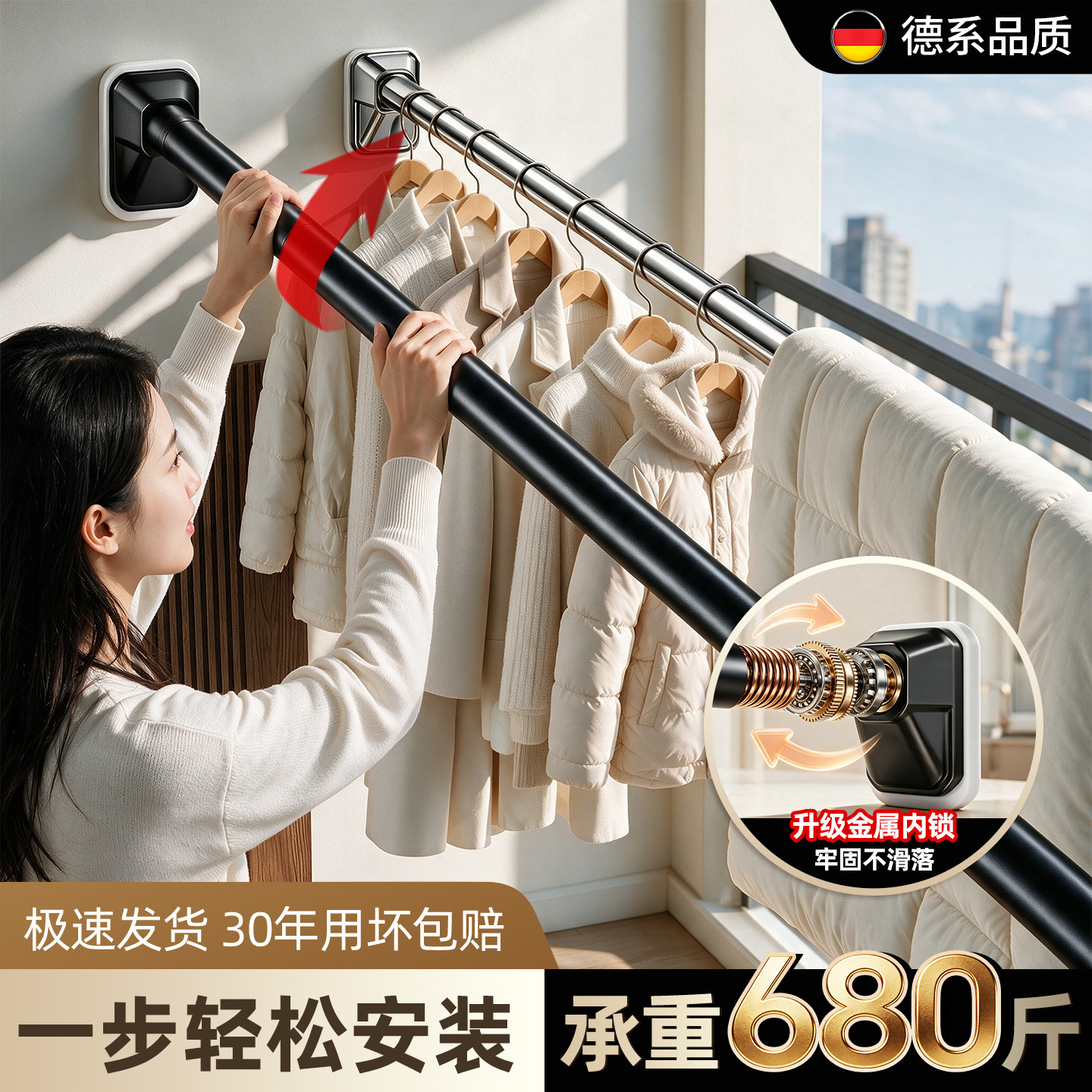 【颠覆升级！一步安装！】伸缩杆图片