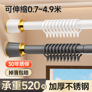免打孔伸缩杆安装 窗帘杆子轨道浴帘支架晾衣杆一根罗马杆免钉撑杆