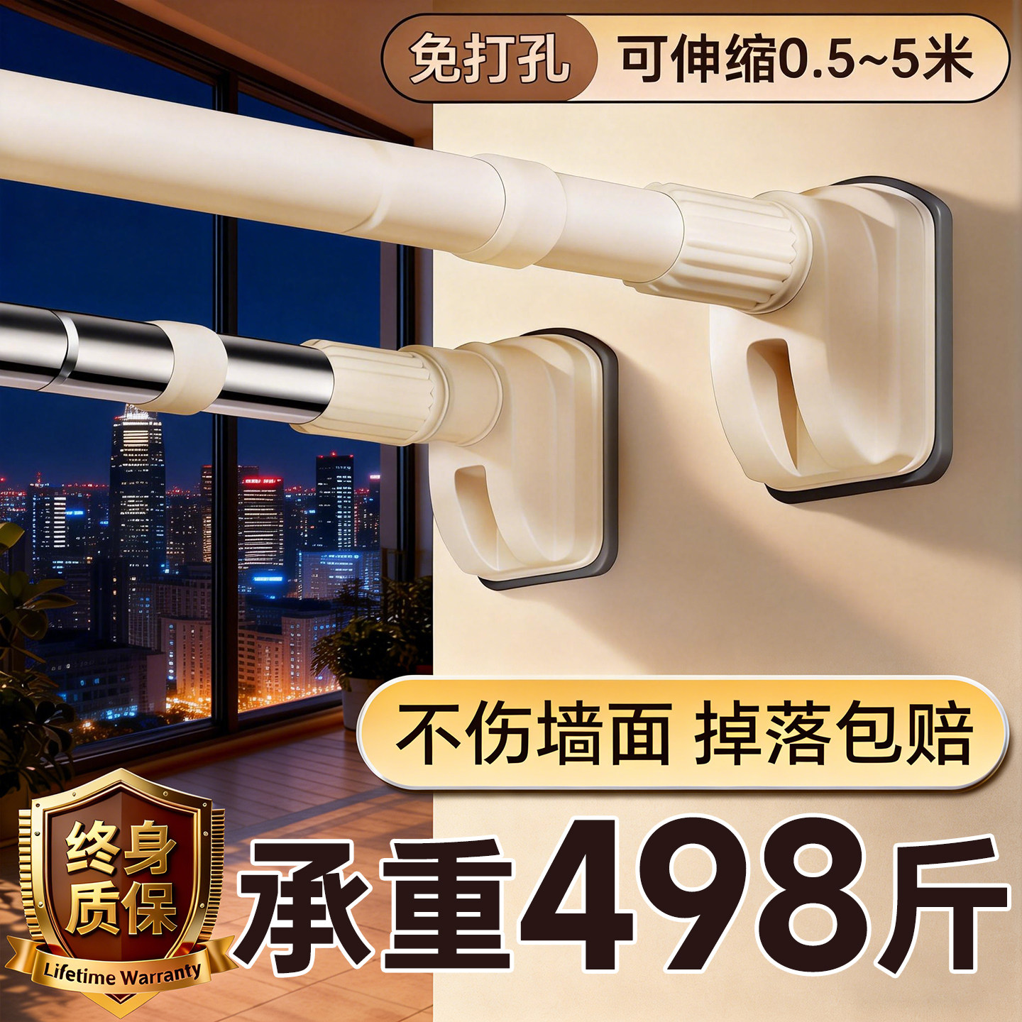 不锈钢晾衣架304加粗加厚伸缩杆晾衣杆免打孔窗帘衣柜撑杆卫生间,收纳整理,置地/升降晾晒衣架,淘宝优惠券,粉丝福利购,淘宝优惠卷