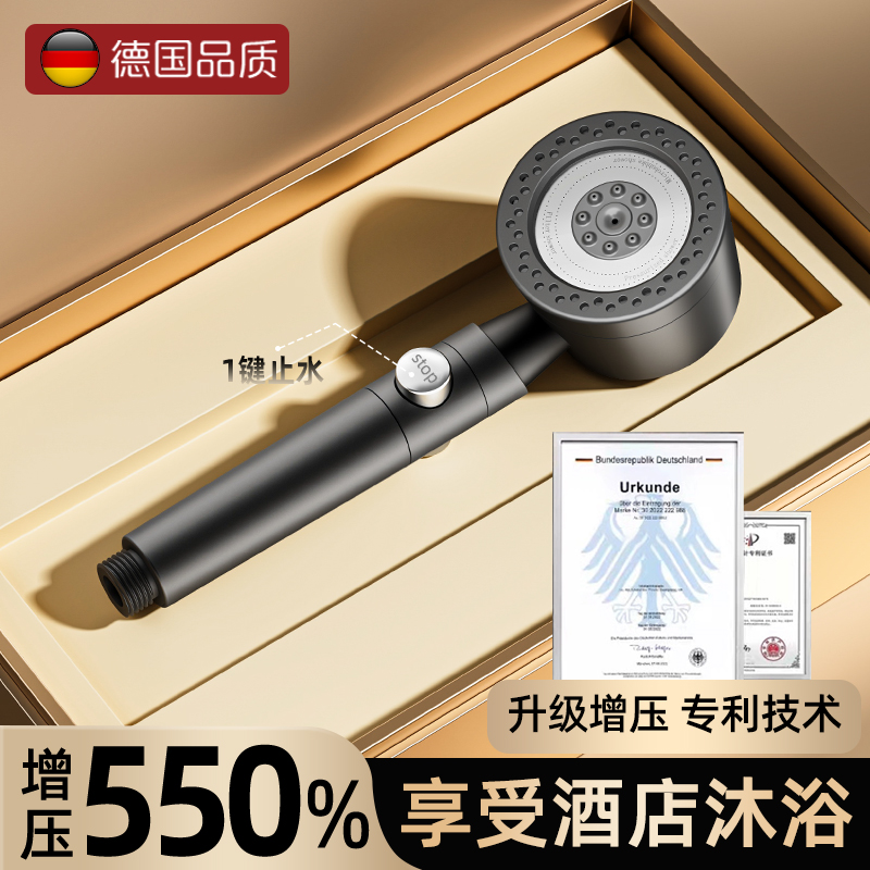 德国双涡轮淋浴增压花洒喷头超强浴室喷头加压过滤花洒莲蓬头套装