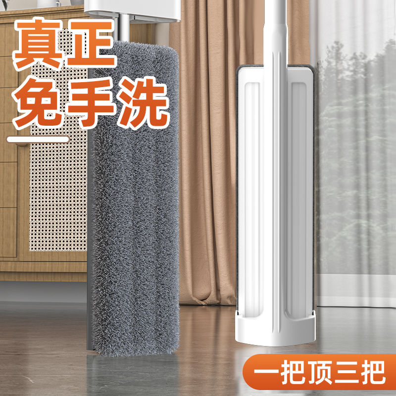 强劲去污免手洗平板拖把