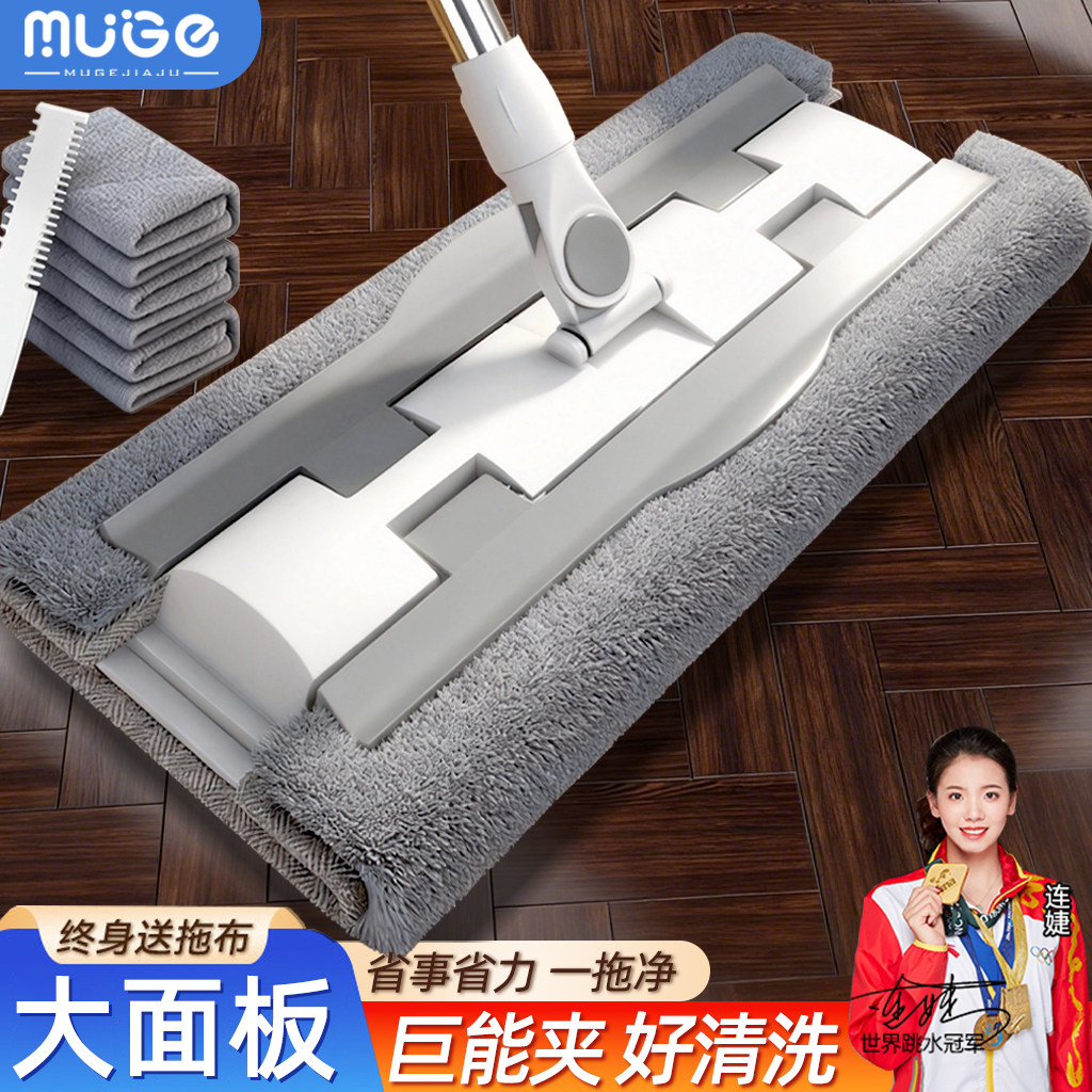 夹布拖把家用一拖净干湿两用平板可夹拖抹布墩布懒人拖地清洁神器