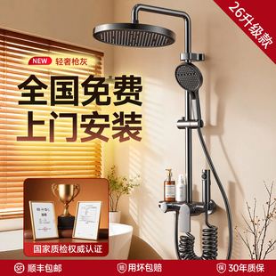 包安装淋浴花洒套装高端家用卫浴室洗澡全套一整套十大名品牌增压