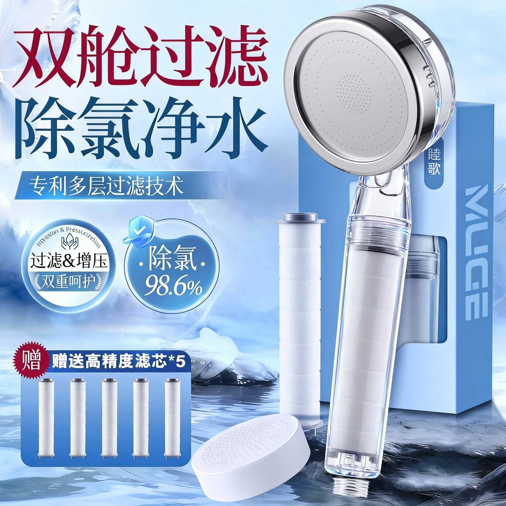 过滤花洒喷头增压淋浴洗澡水龙头浴霸带过滤热水器净化除氯莲蓬头