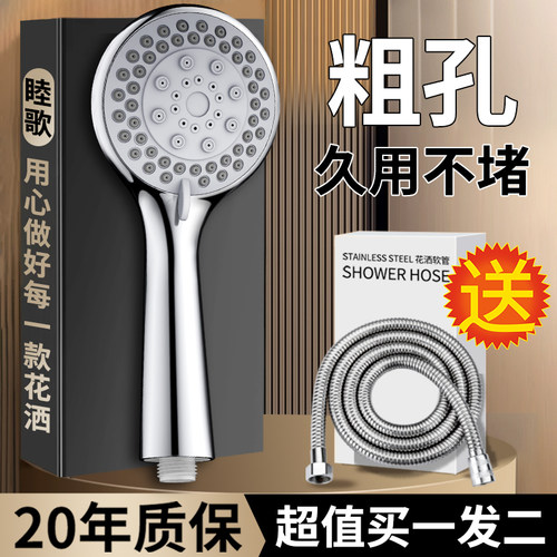 【拍一发二】送软管！速抢！