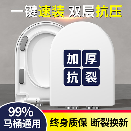 马桶盖家用通用加厚坐便盖板老旧式UVO型厕所子母坐便圈盖子配件