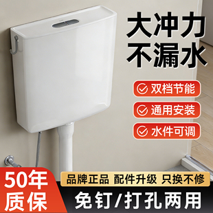 厕所冲水箱家用卫生间蹲便器蹲坑抽水马桶节能大冲力抽水箱全套