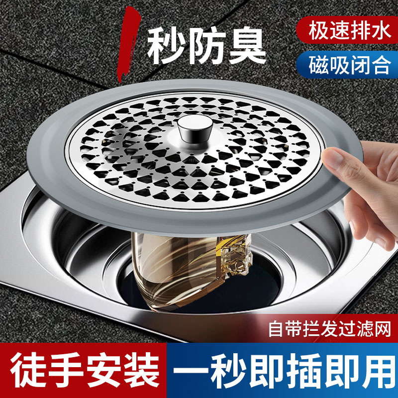 [防臭专用]加厚不锈钢不易生锈