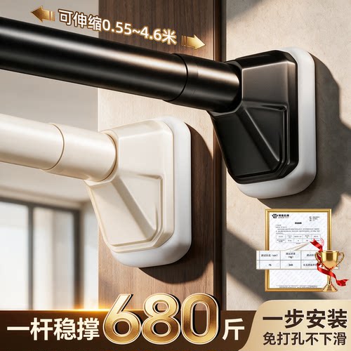 【颠覆升级！秒安装！】伸缩杆