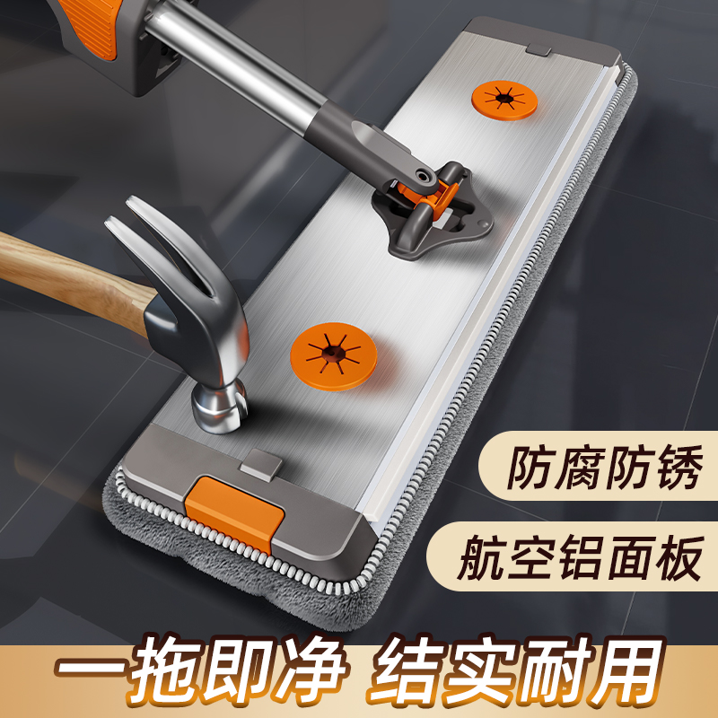 铝合金【送拖把夹】免手洗一拖净