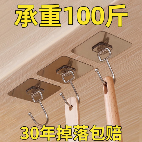 不锈钢挂钩【承重100斤】