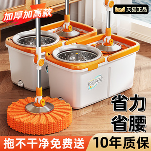 旋转拖把家用一拖净2026新款免手洗拖布带桶一整套脱水干湿两用