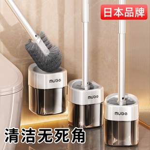 日本马桶刷无死角家用洗厕所专用刷子壁挂带底座第一名神器卫生间