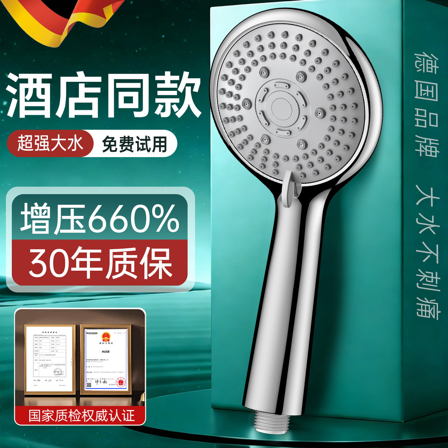 超强增压花洒喷头淋浴花洒套装家用洗浴加压沐浴室浴霸洗澡莲蓬头