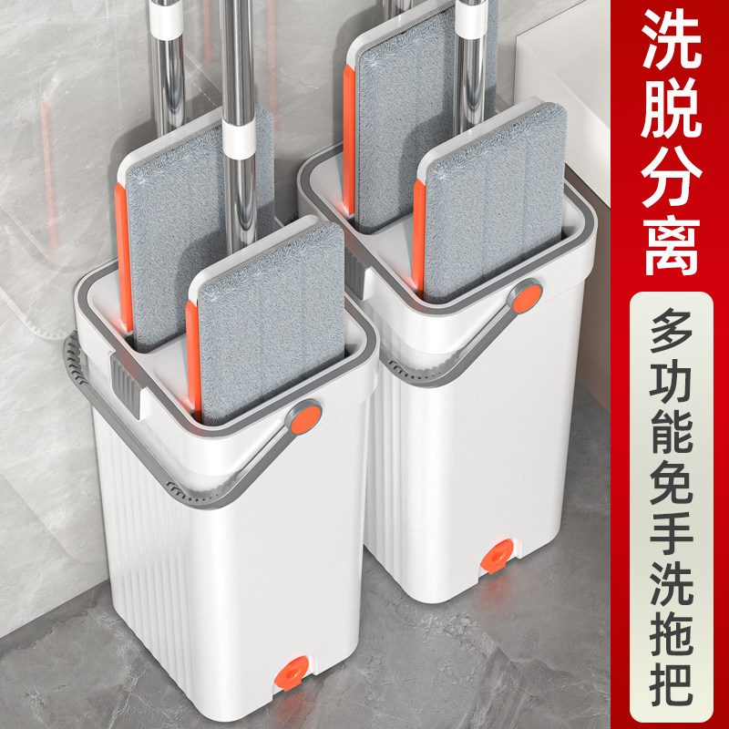 拖把家用一拖净干湿两用平板拖地神器懒人免手洗刮水桶一体刮刮乐