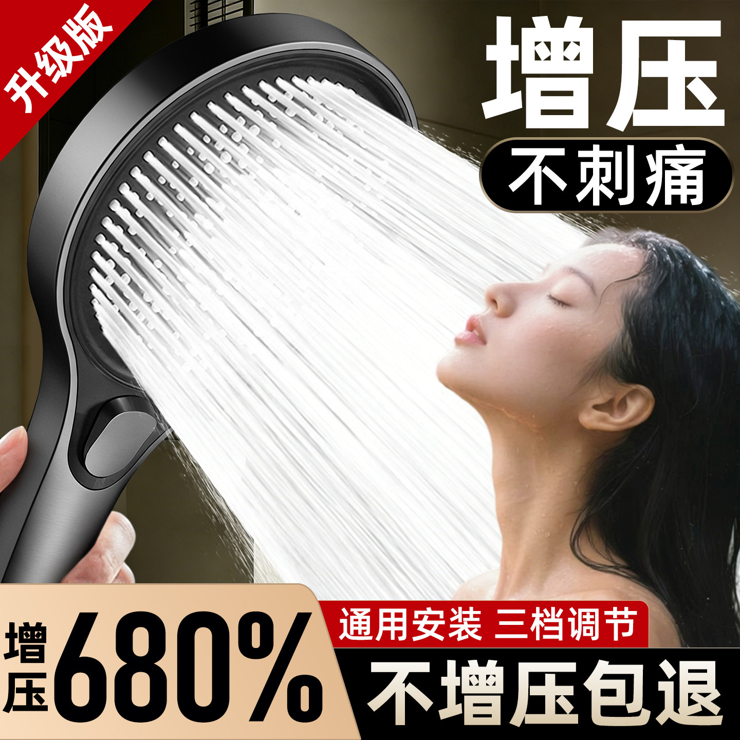 增压淋浴花洒喷头超强家用浴室热水器洗澡加压沐浴莲蓬头浴霸套装