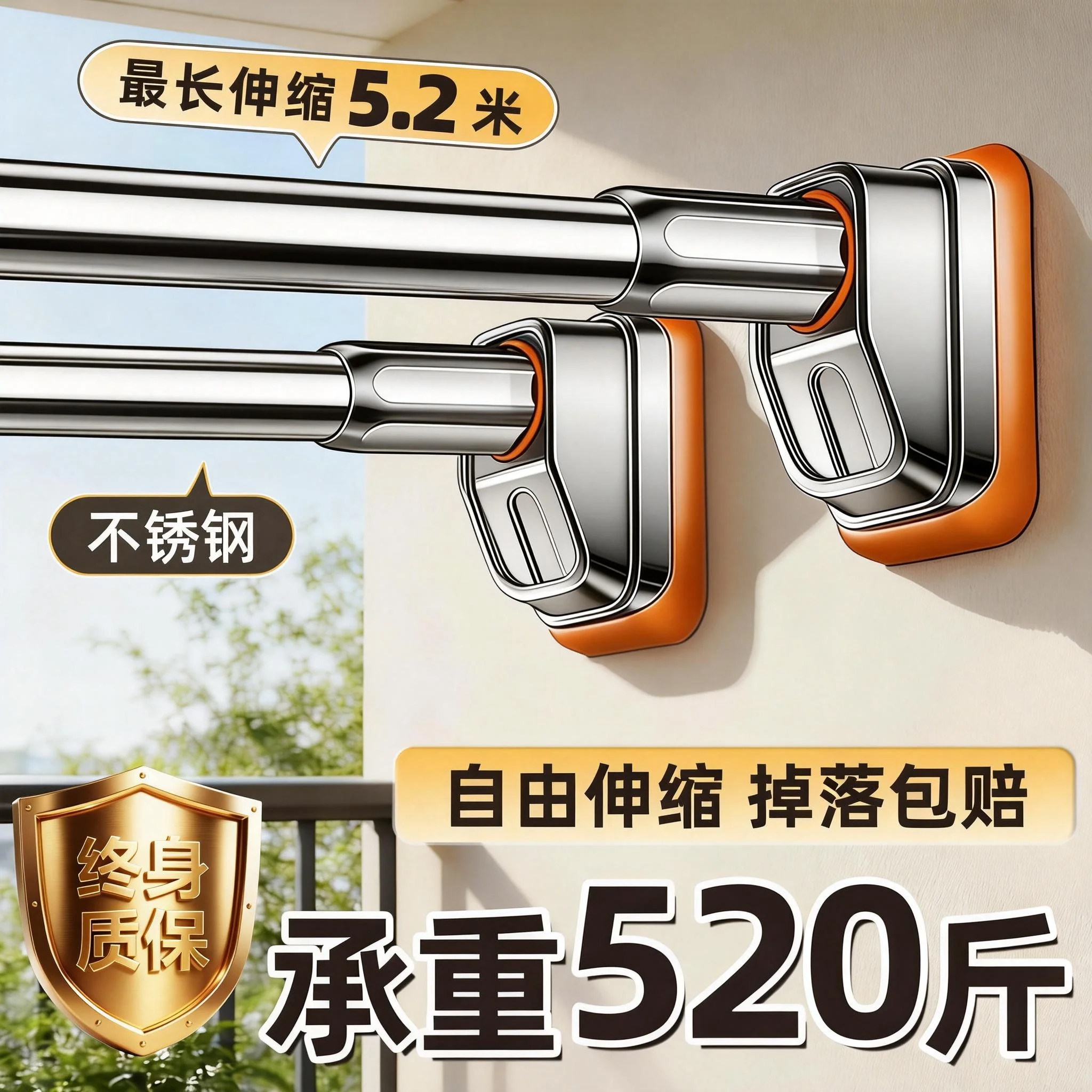 伸缩杆晾衣杆免打孔强力承重晾衣架不锈钢窗帘杆浴帘杆衣柜挂衣杆,家庭/个人清洁工具,浴帘杆,淘宝优惠券,粉丝福利购,淘宝优惠卷