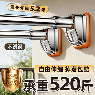 伸缩杆晾衣杆免打孔强力承重晾衣架不锈钢窗帘杆浴帘杆衣柜挂衣杆