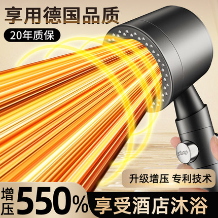 德国双涡轮淋浴增压花洒喷头超强浴室淋浴头加压过滤花洒喷头套装