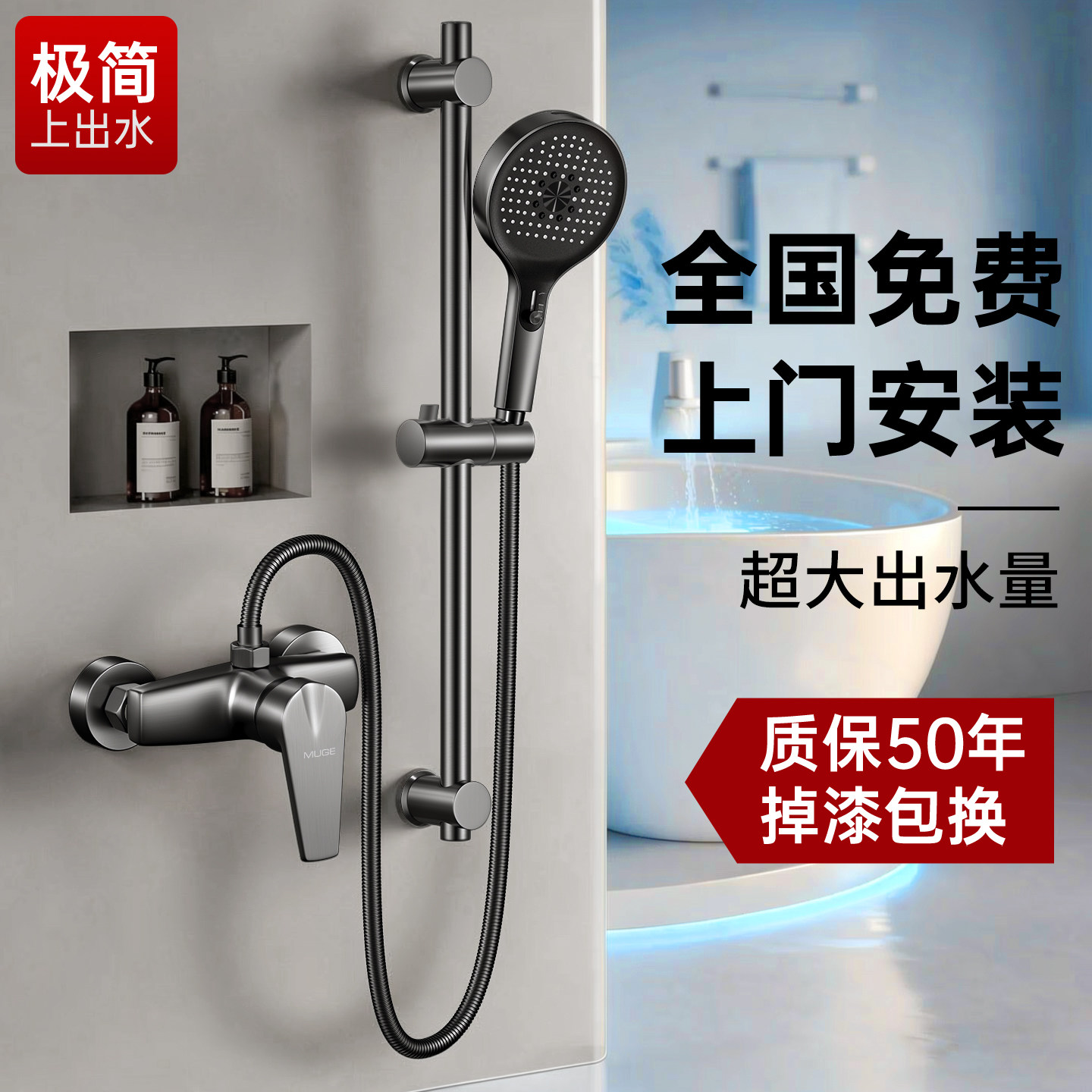 花洒套装淋浴家用全套一整套卫浴室喷头全铜卫生间沐浴无顶喷洗澡