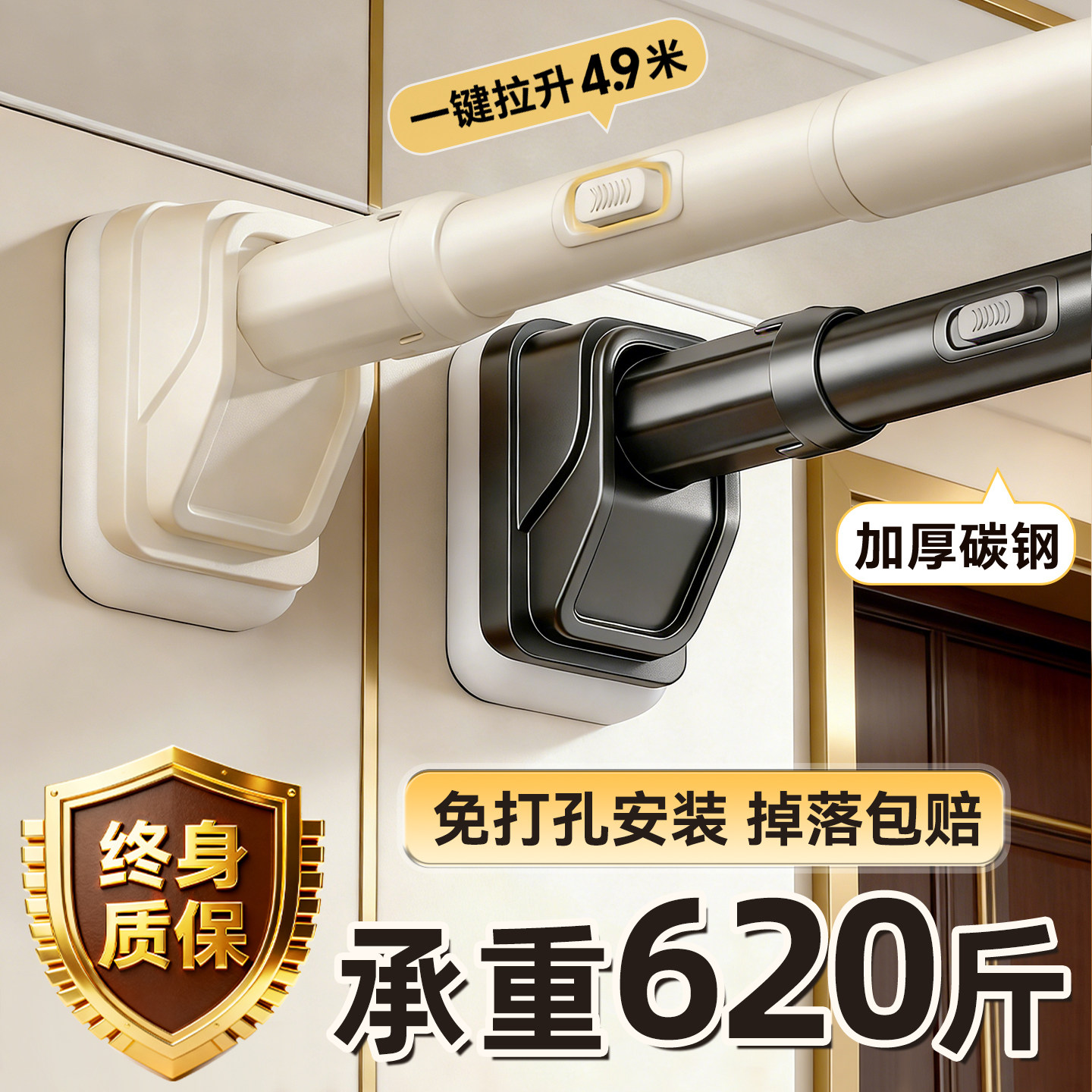 不锈钢伸缩杆晾衣杆免打孔支撑杆窗帘杆浴帘杆强力承重一根可伸缩