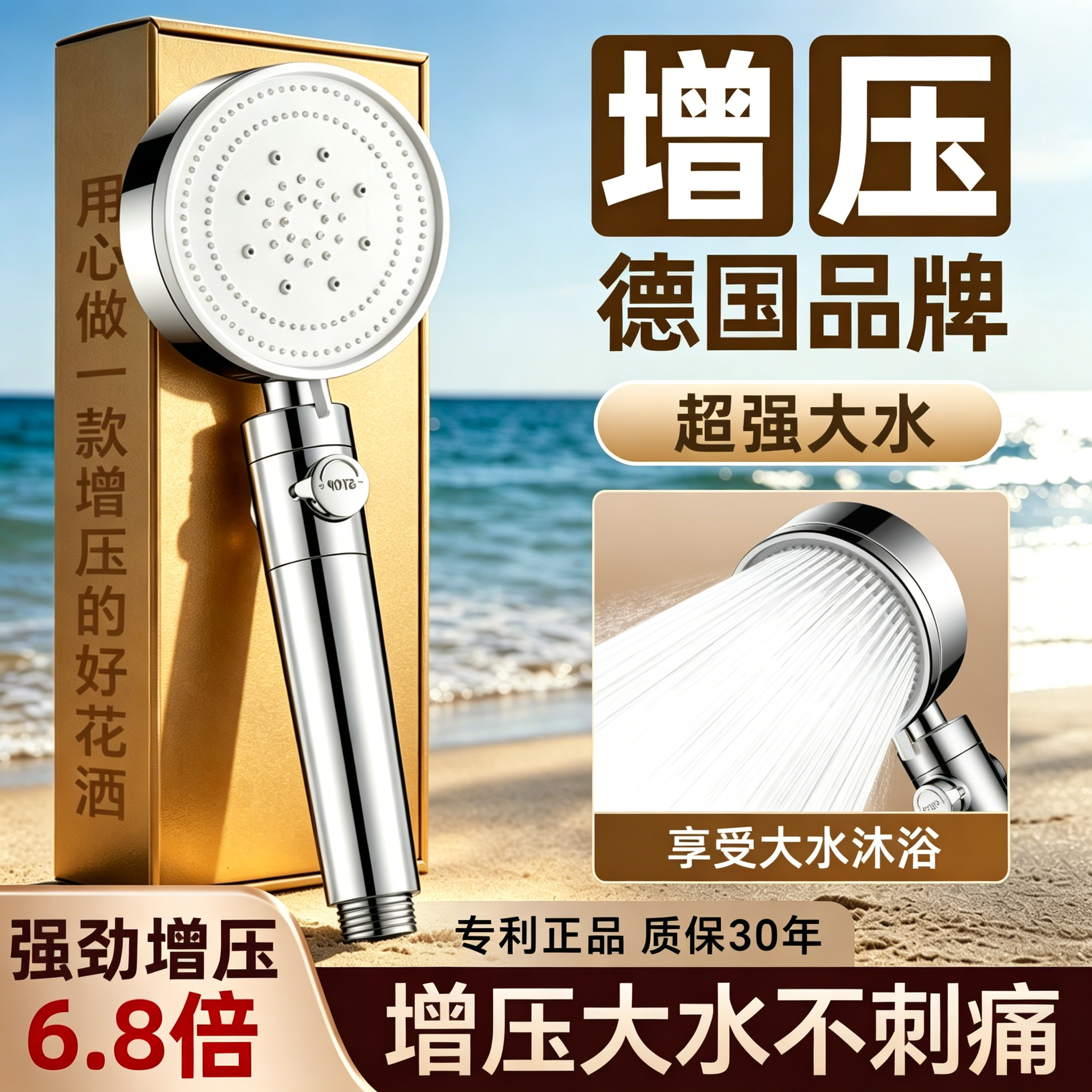 增压花洒喷头超强淋浴洗澡水龙头神器浴霸单独莲蓬头单头浴室沐浴