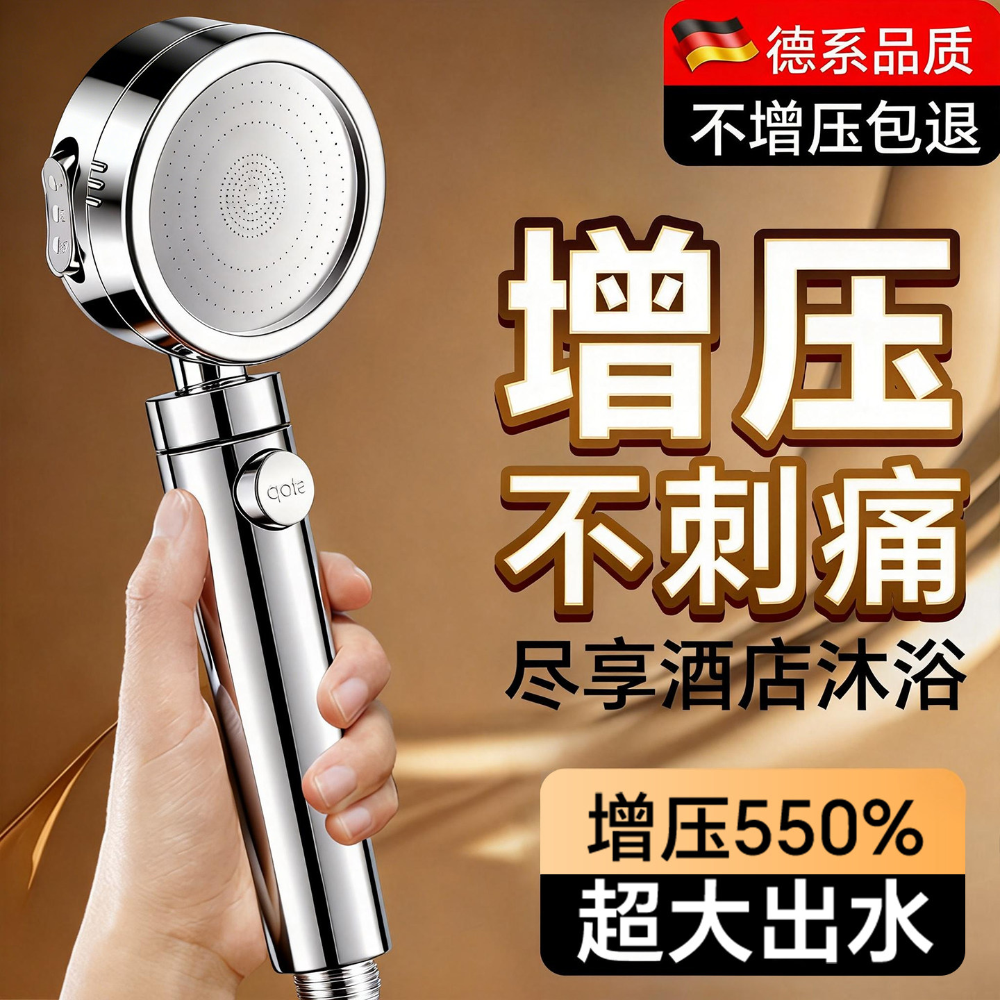 超强增压花洒喷头家用淋浴头浴室热水器洗澡加压喷淋头莲蓬头套装