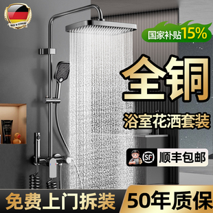 花洒喷头淋浴套装超强增压浴室洗澡水龙头浴头洗浴莲蓬头软管一体