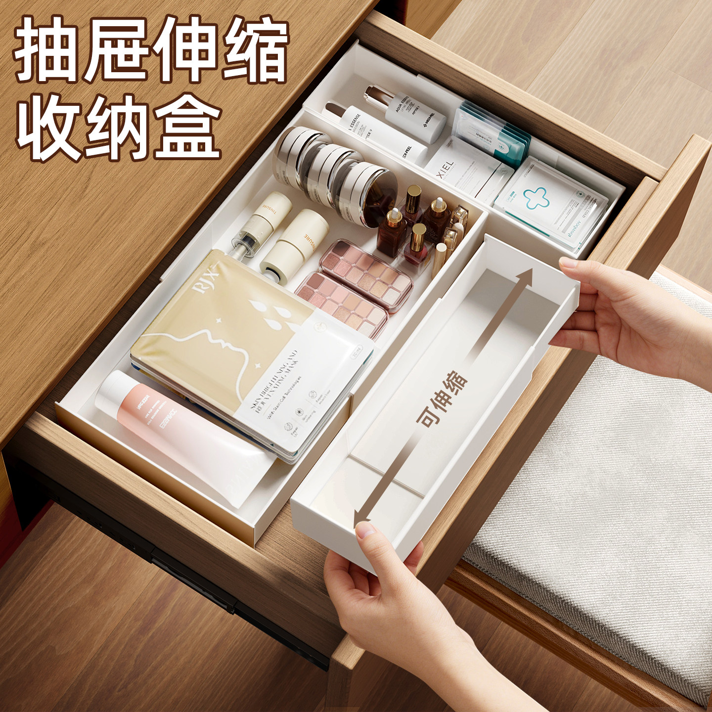 抽屉分隔收纳盒内置可伸缩桌面化妆品杂物厨房餐具整理自由分格板