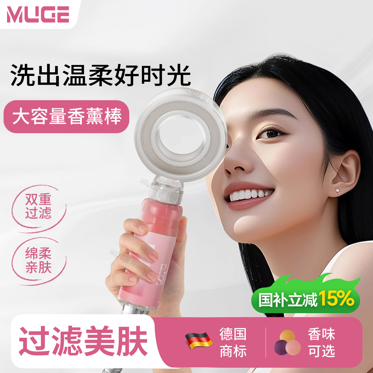 过滤花洒喷头淋浴香氛养肤超强增压洗澡水龙头浴霸热水器净化沐浴