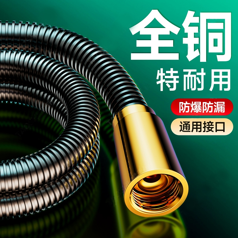 贵一点好很多【防爆加厚全铜管】