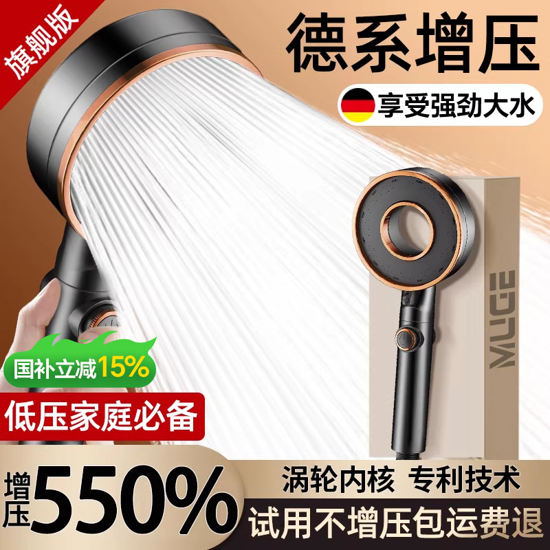 增压花洒淋浴花洒喷头家用淋浴套装浴霸洗澡莲蓬头超强加压水龙头