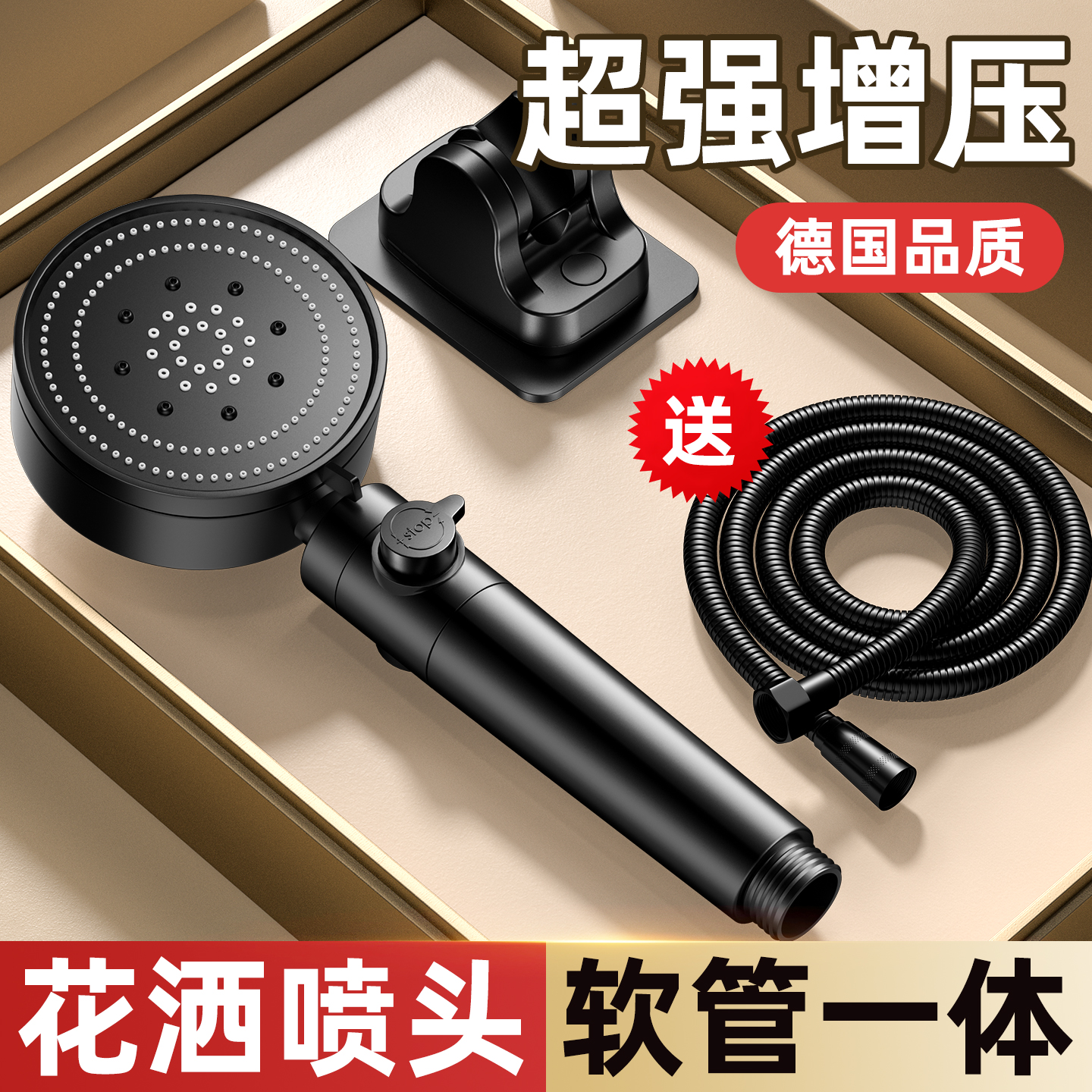 【50年质保】超强增压大出水