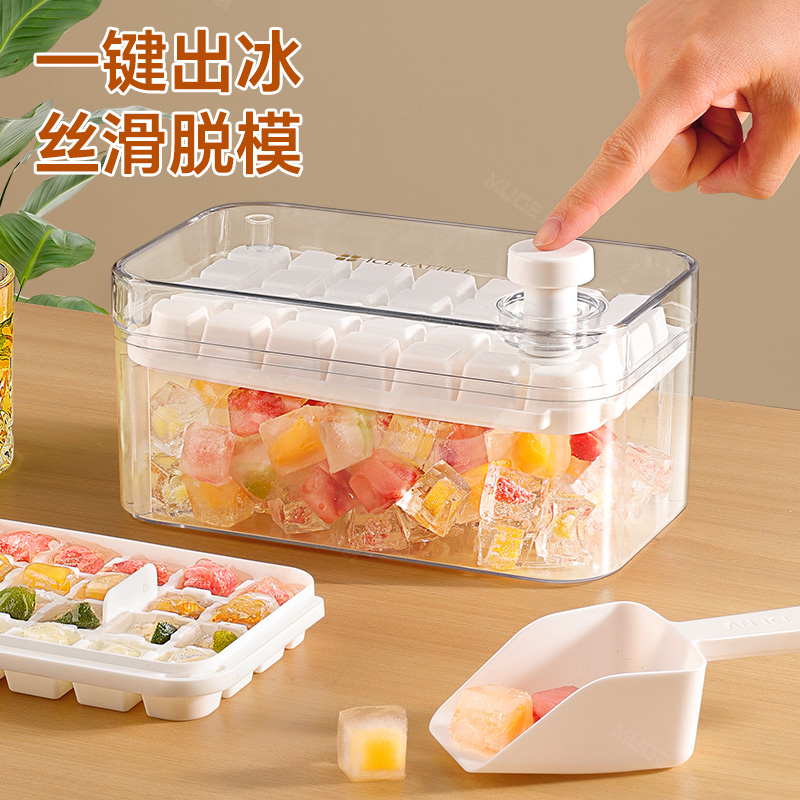 【一鍵脫冰】食品級制冰神器