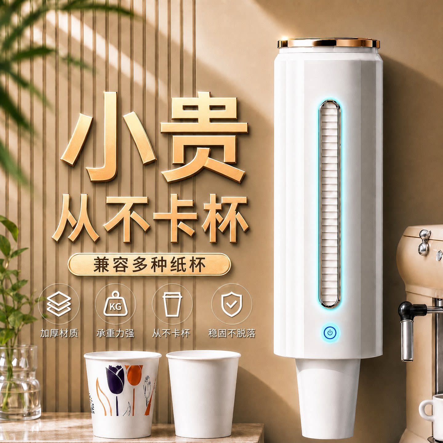 通用一次性取杯架免打孔大容量