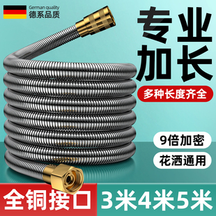 全铜加长花洒软管淋浴通用水管浴室喷头喷淋管浴霸增压延长连接管