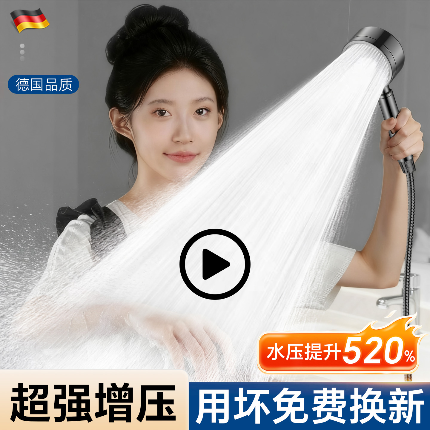 飓风增压|瀑布大水304不锈钢花洒