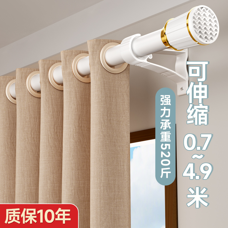 【强力承重520斤】可伸缩免打孔