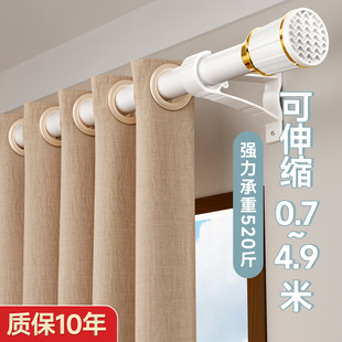 免打孔安装窗帘杆子伸缩杆轨道浴帘支架晾衣杆一根罗马杆免钉撑杆