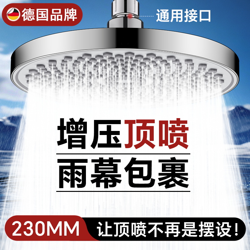 顶喷花洒增压头顶大喷头淋浴超强加压浴霸洗澡神器莲蓬头浴室沐浴