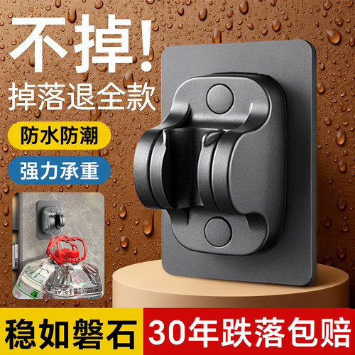 强力承重/牢如焊接/30天免费试用