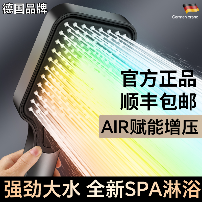 【用坏就换十年质保】增压花洒