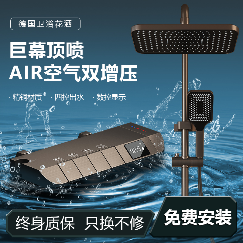 包安装精铜沐浴花洒套装家用恒温卫浴强增压洗澡喷头枪灰浴室花洒