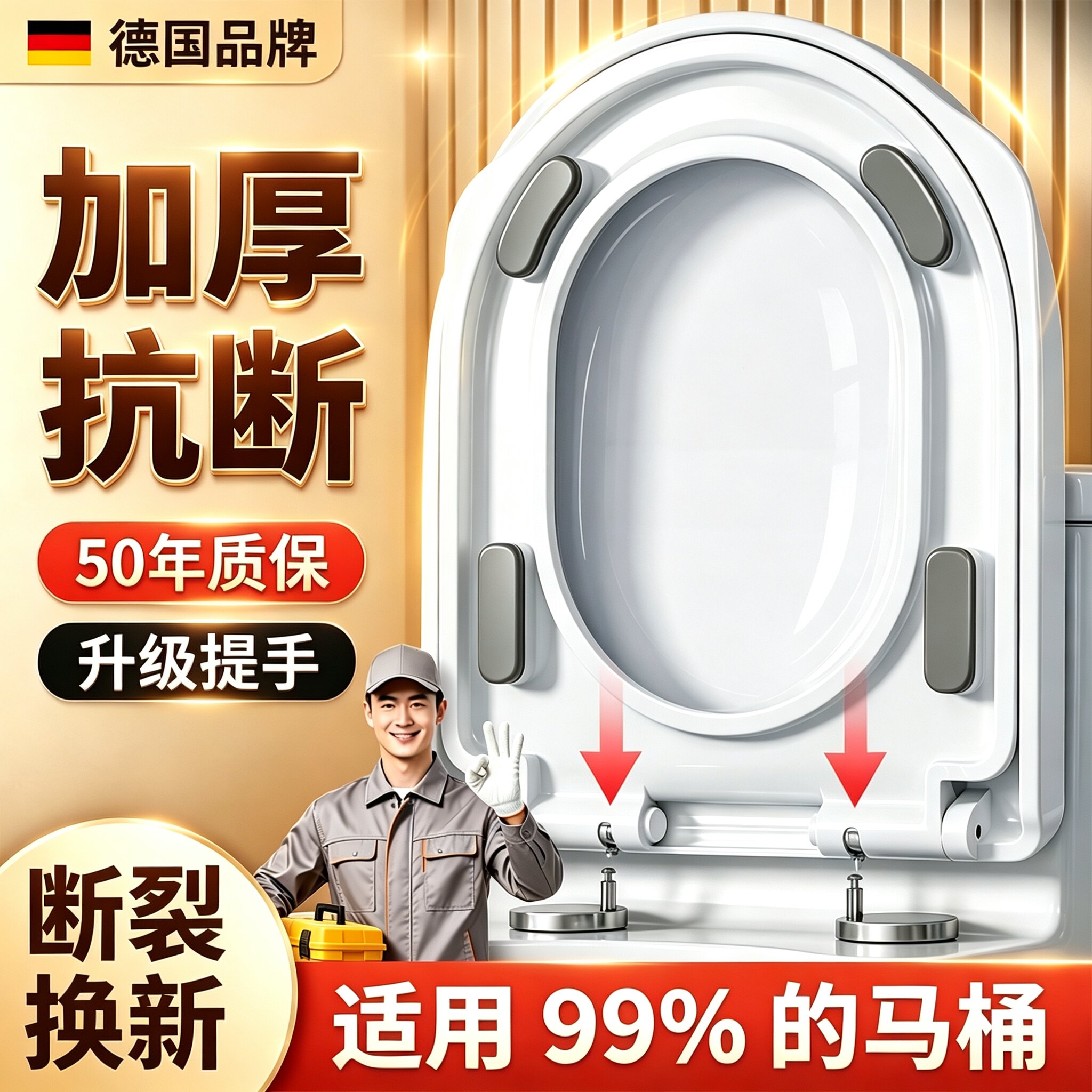 马桶盖家用通用加厚坐便盖板老旧式厕所子母型坐便圈马桶盖子配件