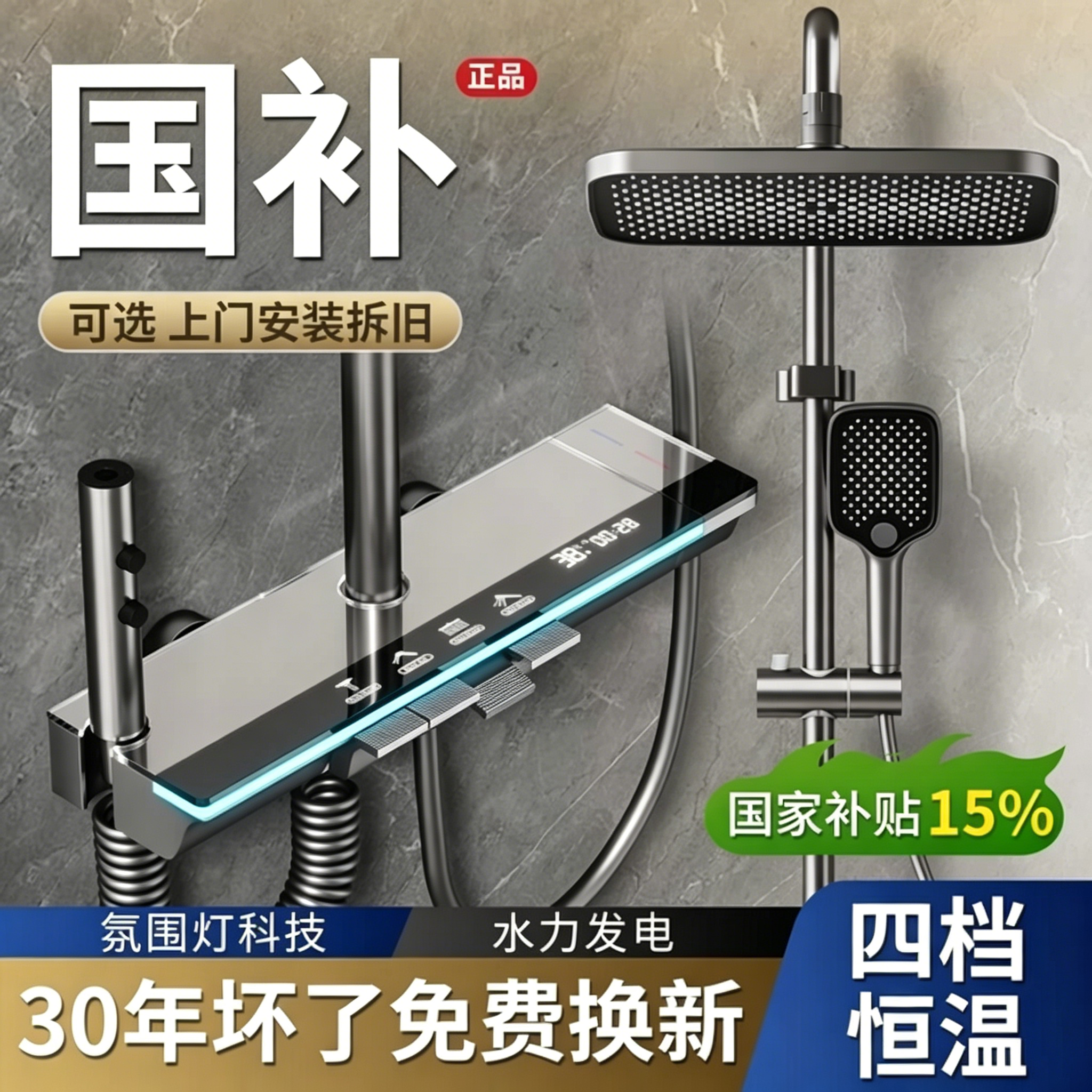 精铜淋浴花洒套装家用全套卫浴恒温浴室花晒喷头洗浴卫生间沐浴器