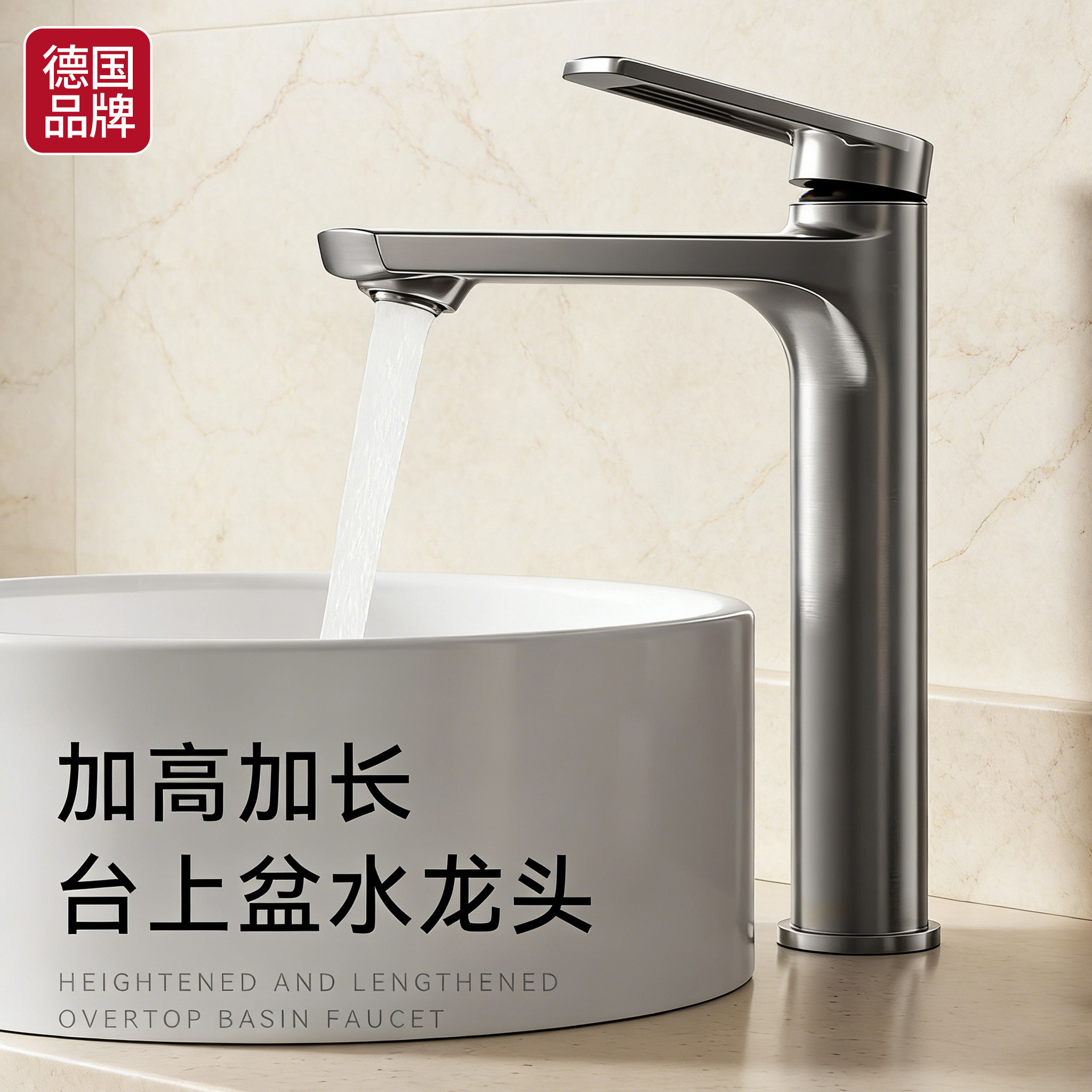 台上盆水龙头卫生间洗脸盆洗手盆冷热两用面盆浴室浴室柜洗漱加高