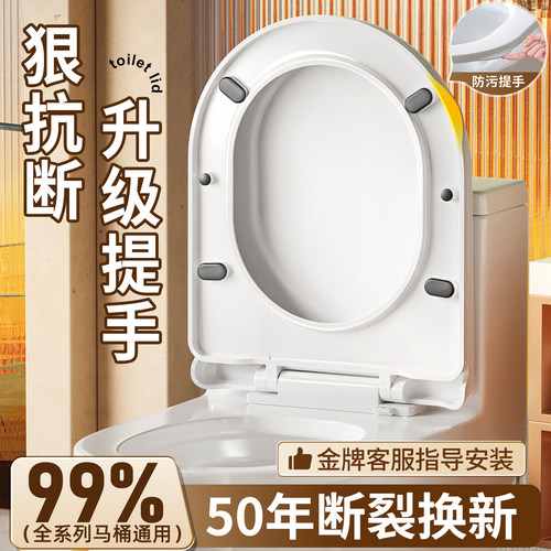 【硬核抗断】升级提手盖板通用99