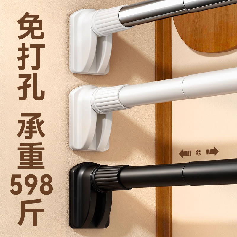 【承重598斤】不锈钢伸缩杆